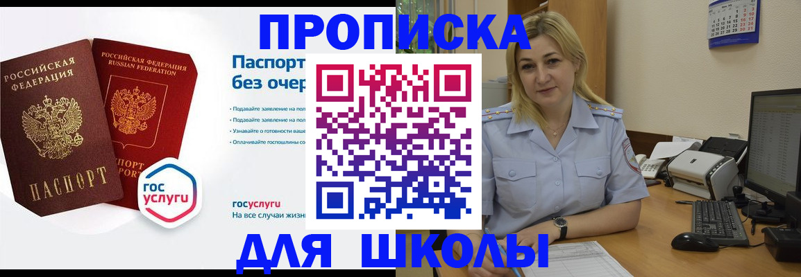 прописка в квартире в Верхней Салде