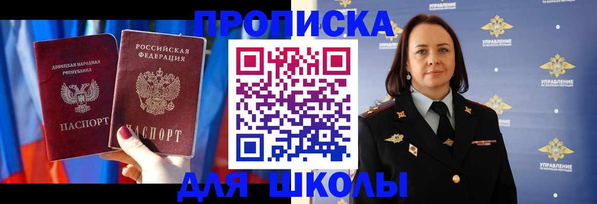 миграционный учет в Верхней Салде