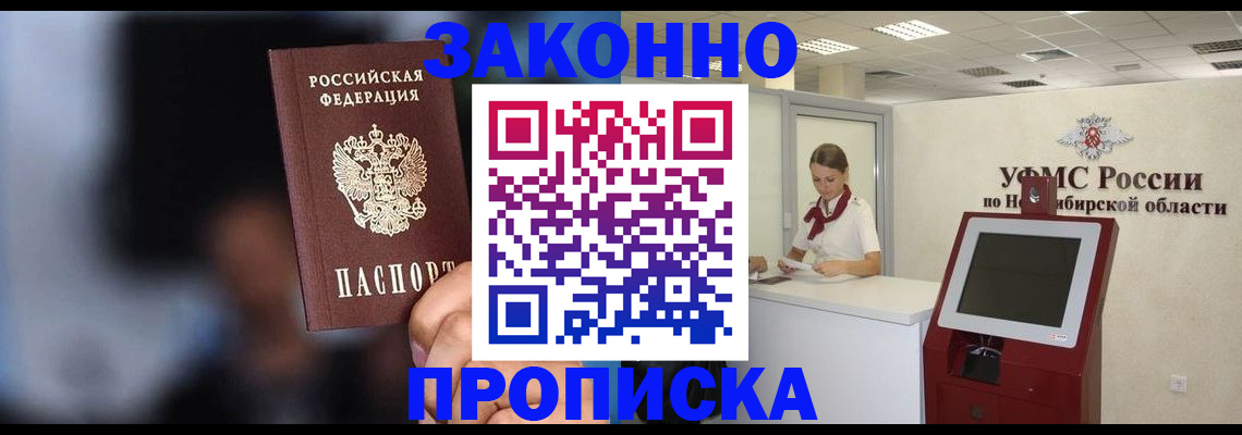 миграционный учет в Верхней Салде